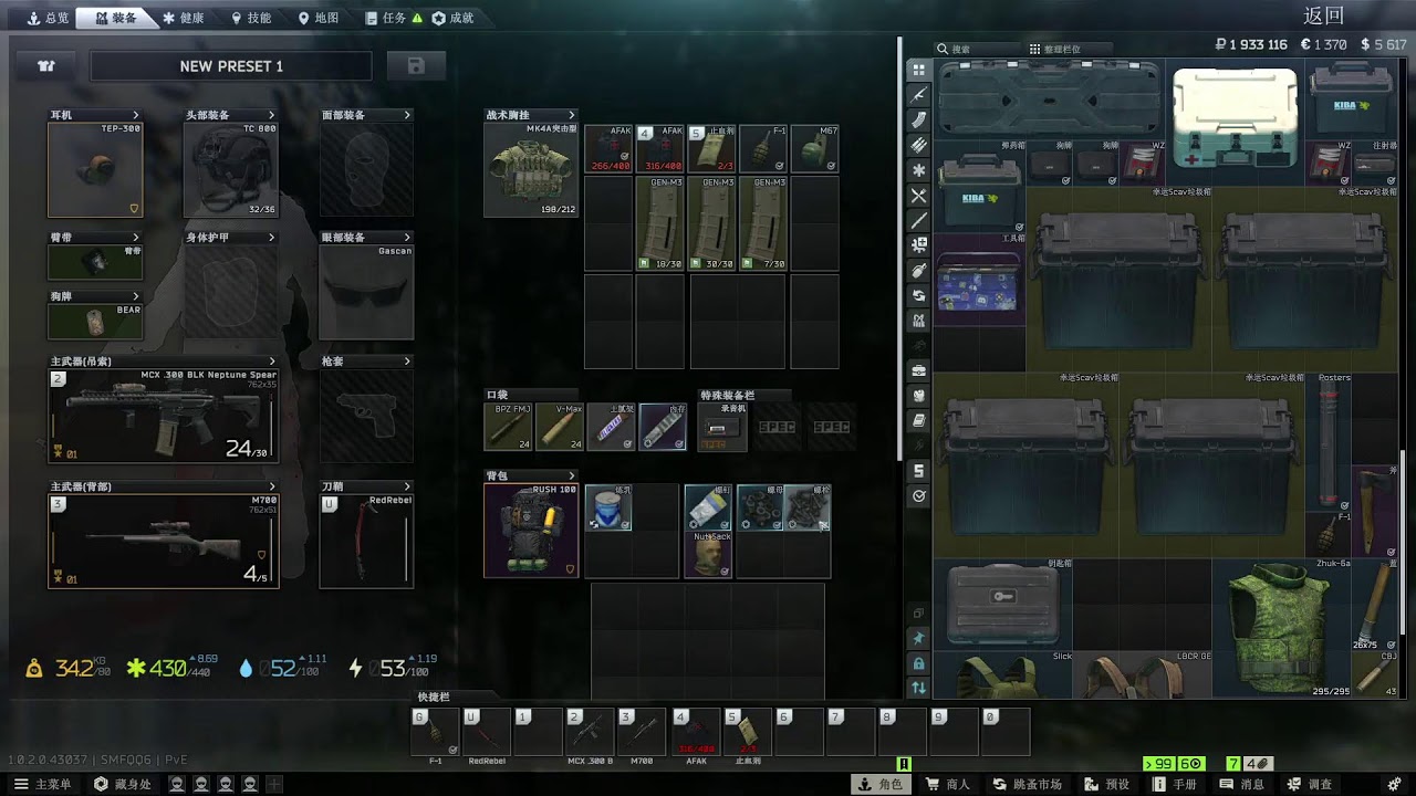 Escape From Tarkov PVE 26/2/25 好煩劇情天天都在等CD