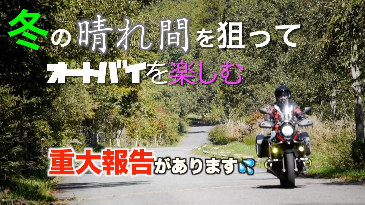 72歳老いと闘うｼﾆｱﾗｲﾌ　より良き人生を楽しむ為の決断！　【定年後の過ごし方】
