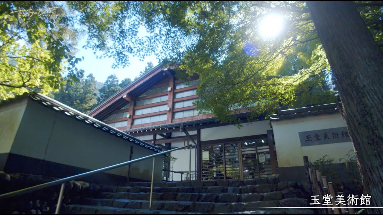 日本画壇の巨匠、川合玉堂の画を美しき庭園とともに　♯６０「玉堂美術館」～多摩・立川オトナ時間～至高のひととき～