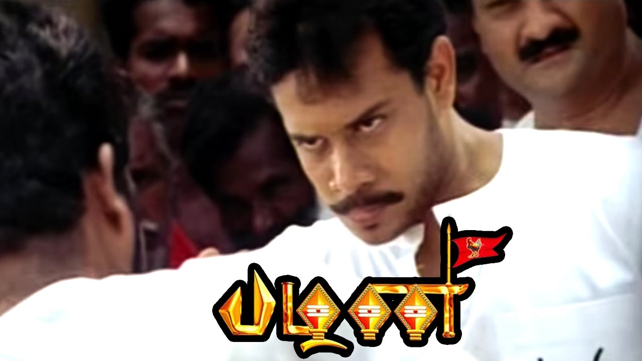 Pazhani | Pazhani full Tamil Movie scenes | Bharath & Ravi Mariya fights with each other | Bharath
