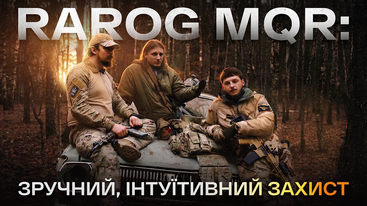 Бронежилет Rarog MQR: тести від ексбійців «Азову» та 3ОШБ
