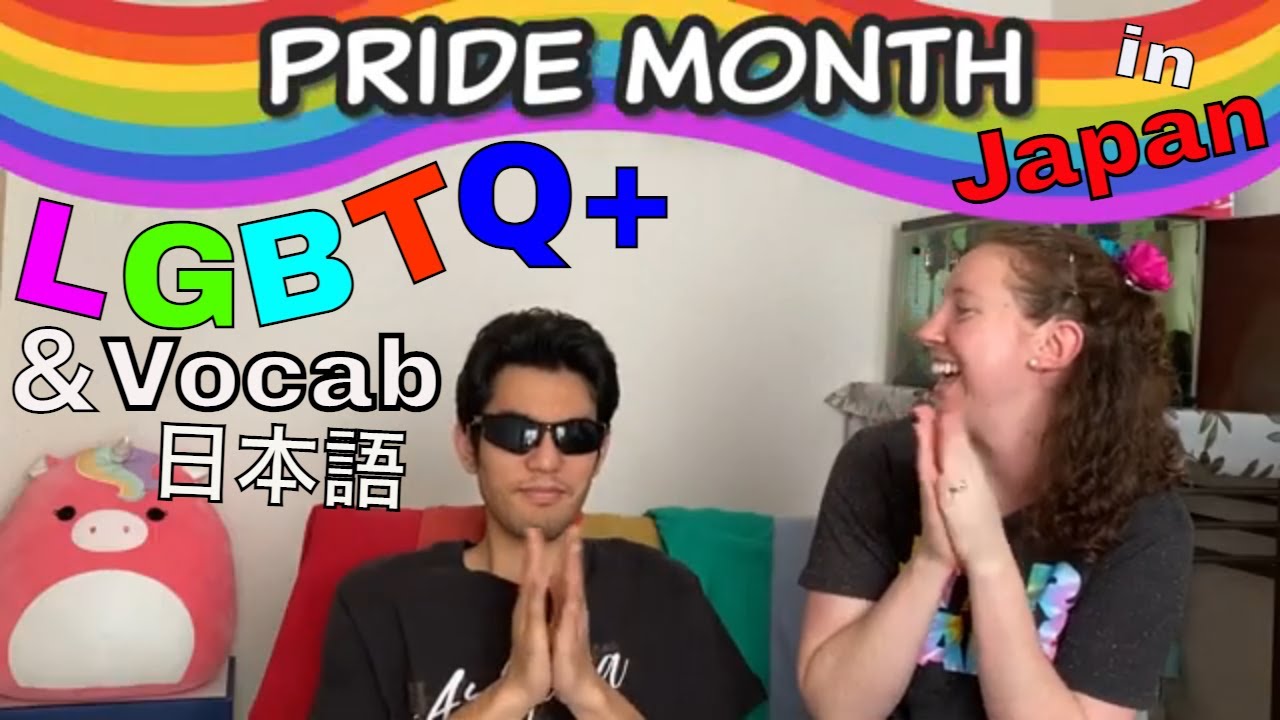 PRIDE IN JAPAN | LGBTQ+ 日本語 VOCAB | What it's like for gay people in Japan from our experience
