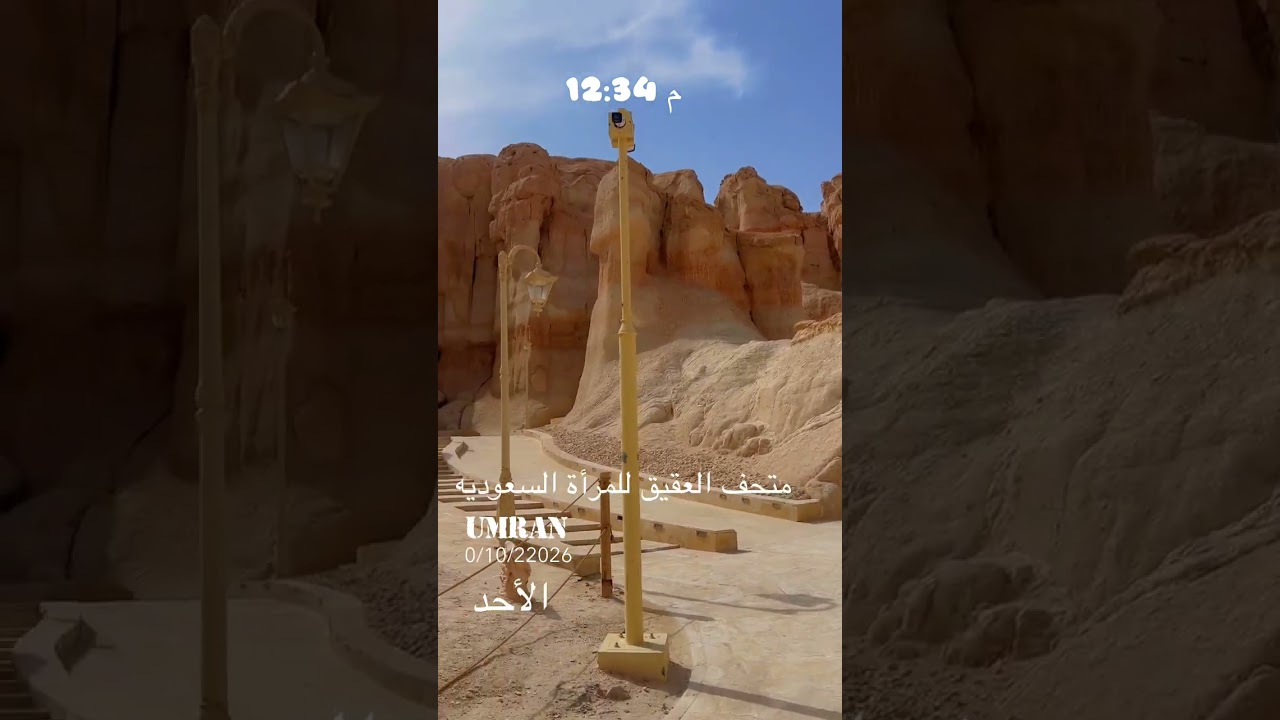 جبل قارا الاحساء ‏تغطية صالحه بسيس