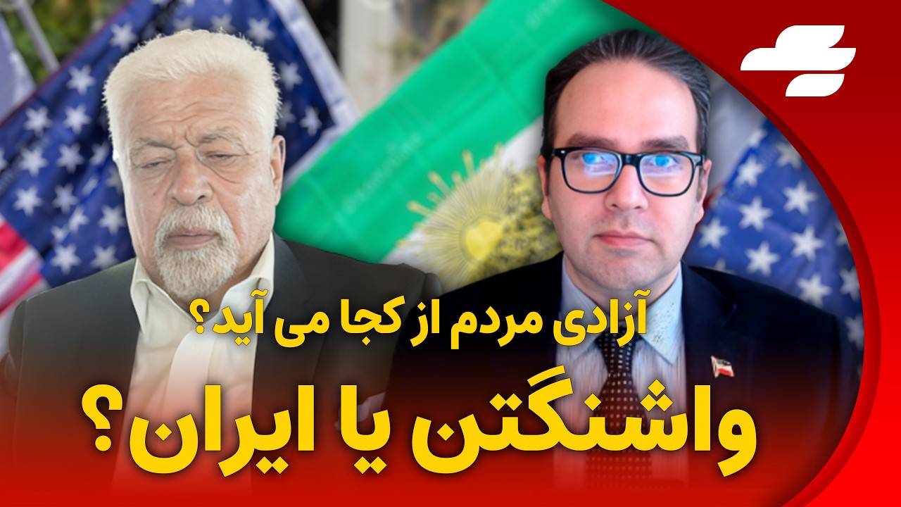 در بحبوحه جنگ: آیا مردم ایران می‌توانند سرنوشت خود را عوض کنند؟