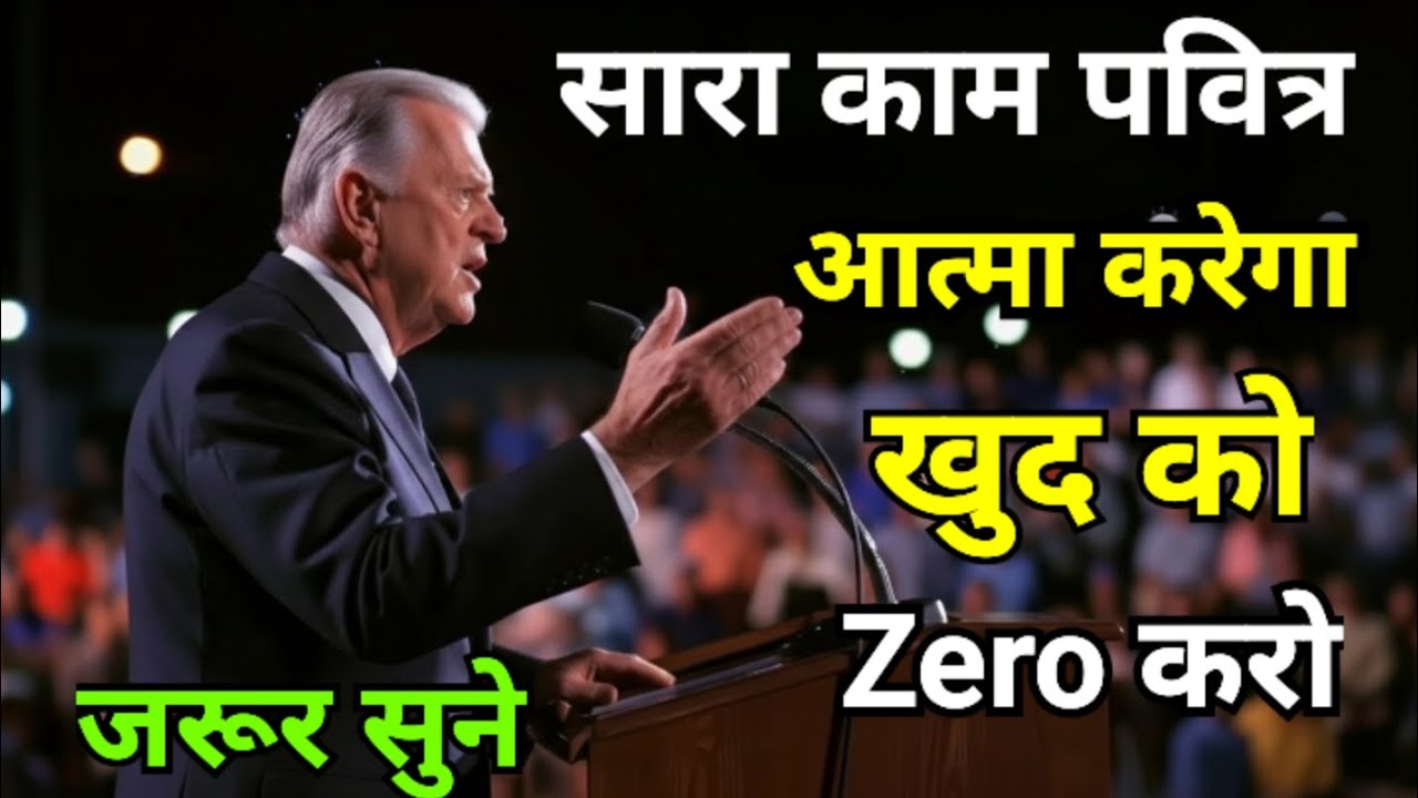 ​परमेश्वर की सामर्थ्य आपके जीवन में चमत्कार कैसे लाएगी? | Power of Holy Spirit 2026