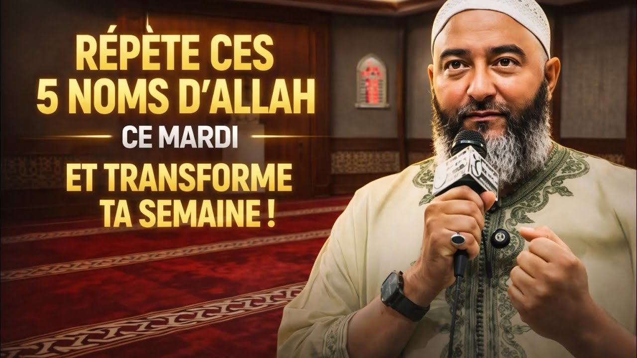 Ce mardi, dis ces 5 Noms d’Allah et ressens la paix et la confiance !
