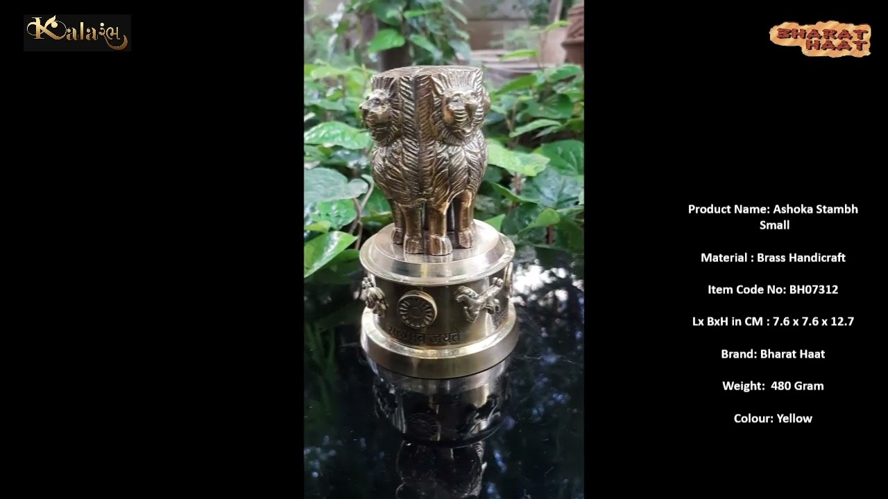 BHARAT HAAT Kalarambh Brass Ashok Stambh Emblem Sculpture Ashoka Chakra Pillar Four Lions