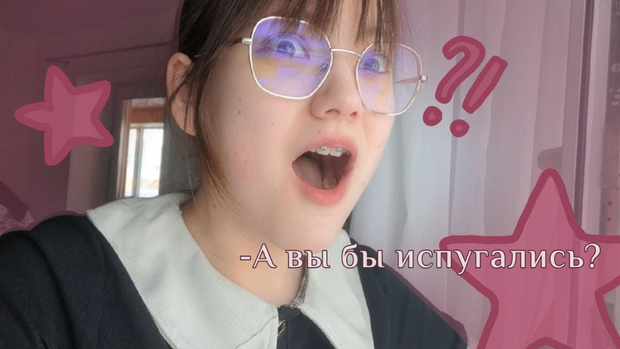 ЭТОТ ЗВУК ВЫБИЛ МЕНЯ ИЗ КОЛЕИ. | Один мой день