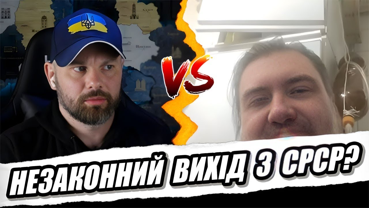 УКРАЇНА ПОРУШИЛА КОНСТИТУЦІЮ СРСР!!!