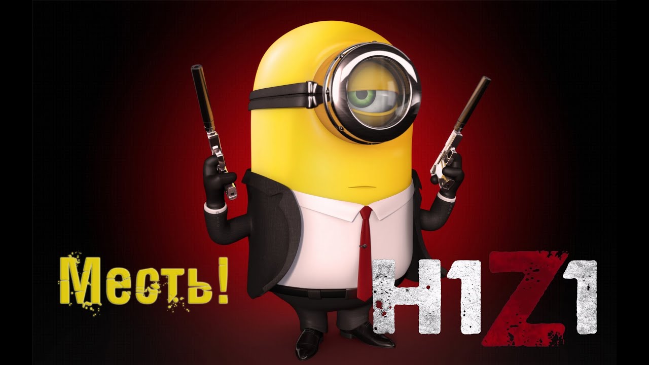 Месть за друга :) Тобурен и Фокс стримят h1z1!