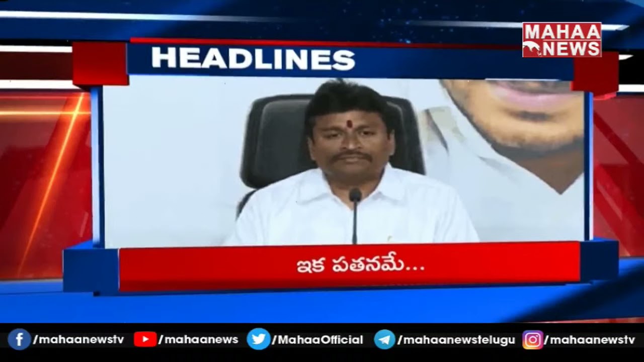 YCP Leaders Targets TDP Chief Chandrababu Naidu : 6 AM HEADLINES | Mahaa News
