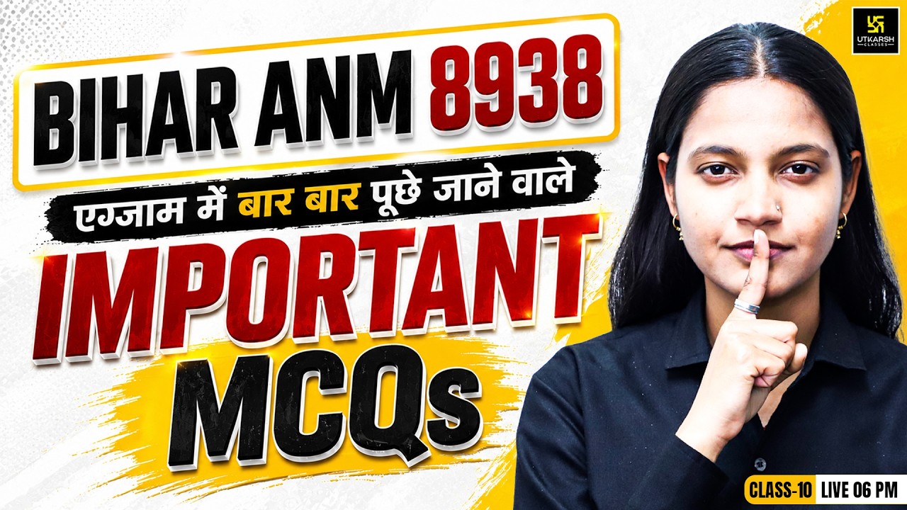 Bihar ANM 8938 Important MCQs Live | Bihar ANM Most Repeated Question-10 | Utkarsh ANM Classes