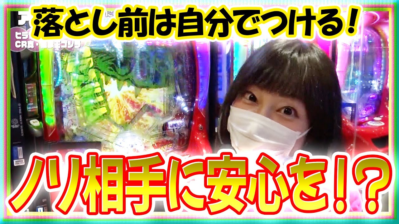 満天アゲ×2クインテット 86話【Pスーパー海物語 IN JAPAN2 金富士】【PF戦姫絶唱シンフォギア2】【P牙狼冴島鋼牙XX 】【CR真・怪獣王ゴジラ L‐KH】【PFクィーンII】#パチンコ