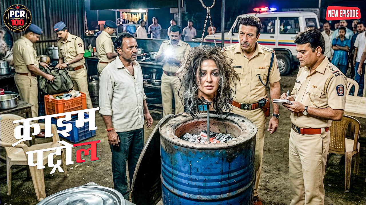 ढाबे पर पुलिस की रेड… तंदूर के अंदर मिला लड़की का खौफनाक राज! || Crime patrol || New episode ||