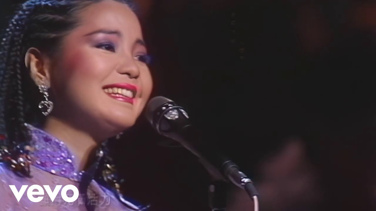 鄧麗君 Teresa Teng テレサ・テン - 北国の春／我和你 (1985 Live)