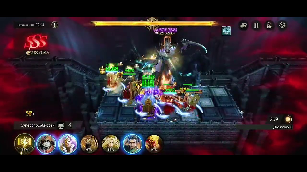 #watcher #watcherofrealmsgameplay 