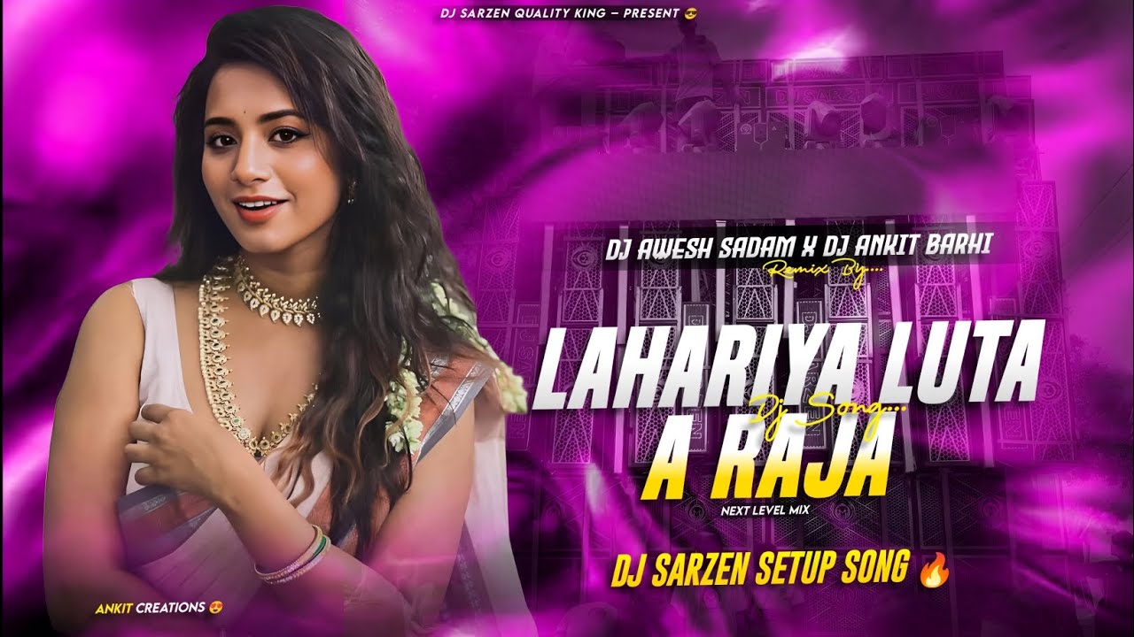 𝐃𝐉 𝐒𝐀𝐑𝐙𝐄𝐍 𝐒𝐄𝐓𝐔𝐏 𝐒𝐎𝐍𝐆 || LAHARIYA LUTA A RAJA ( NEXT LEVEL MIX ) REMIX BY - DJ AWESH X DJ ANKIT