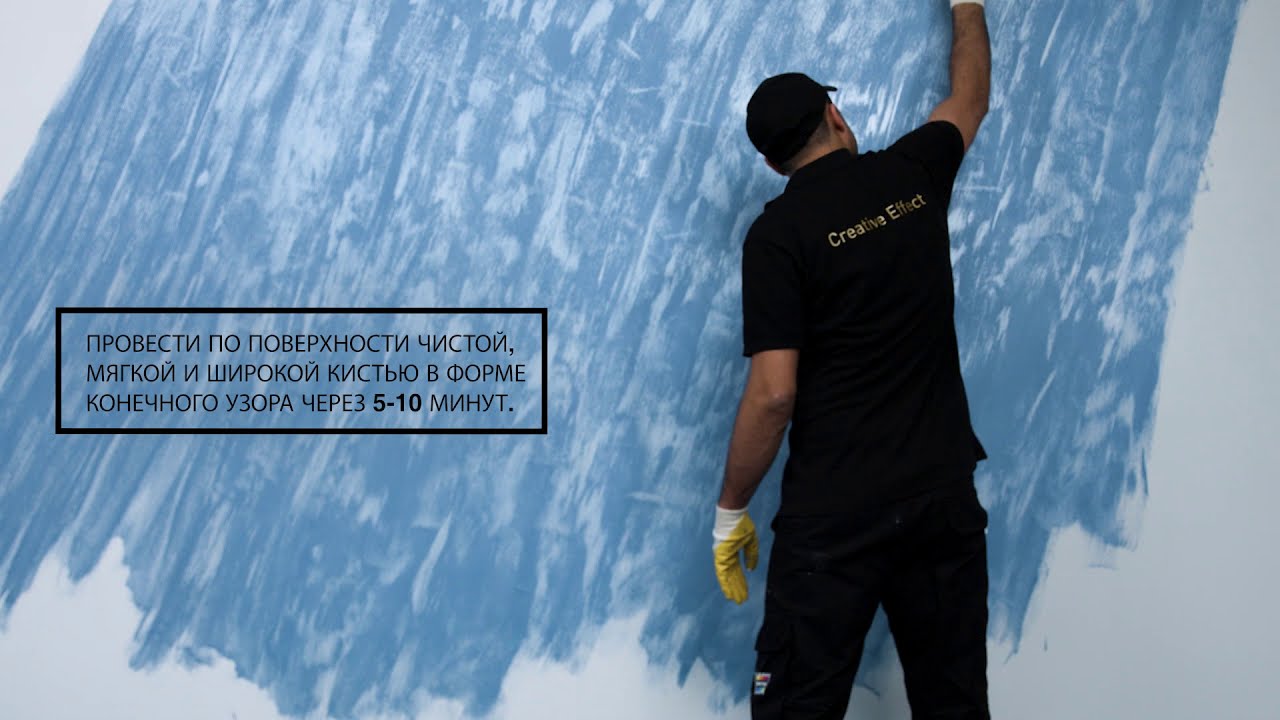 BETEK CRYSTAL (декоративное покрытие с эффектом кристалла)