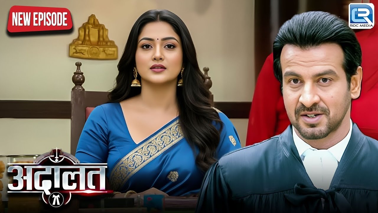Adalat में खूबसूरत Judge को देख उड़ गए KD Pathak के होश | Adaalat - अदालत | Latest Episode