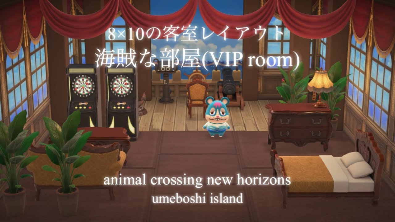 【あつ森】8×10の客室レイアウト　海賊な部屋(VIP room)    あつ森ホテル