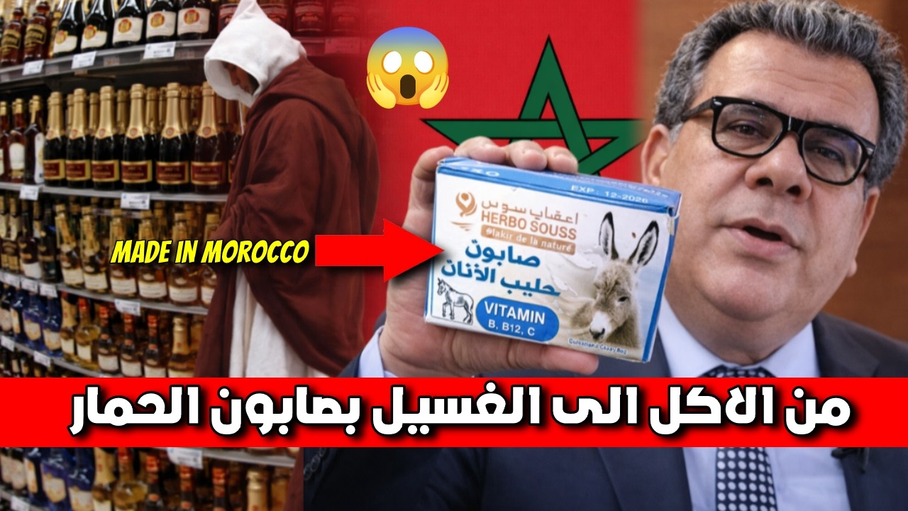 رمضان في 