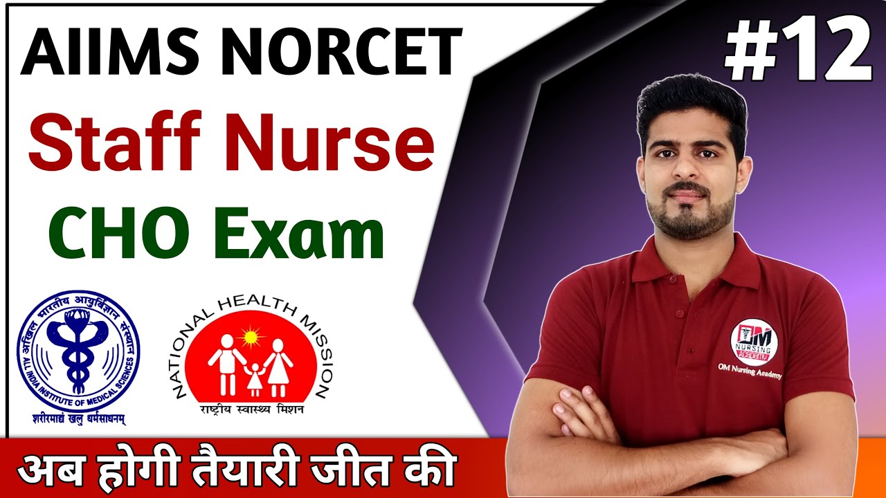 Staff Nurse UPPSC | KGMU | AIIMS NORCET | NHM CHO Exam Preparation #12