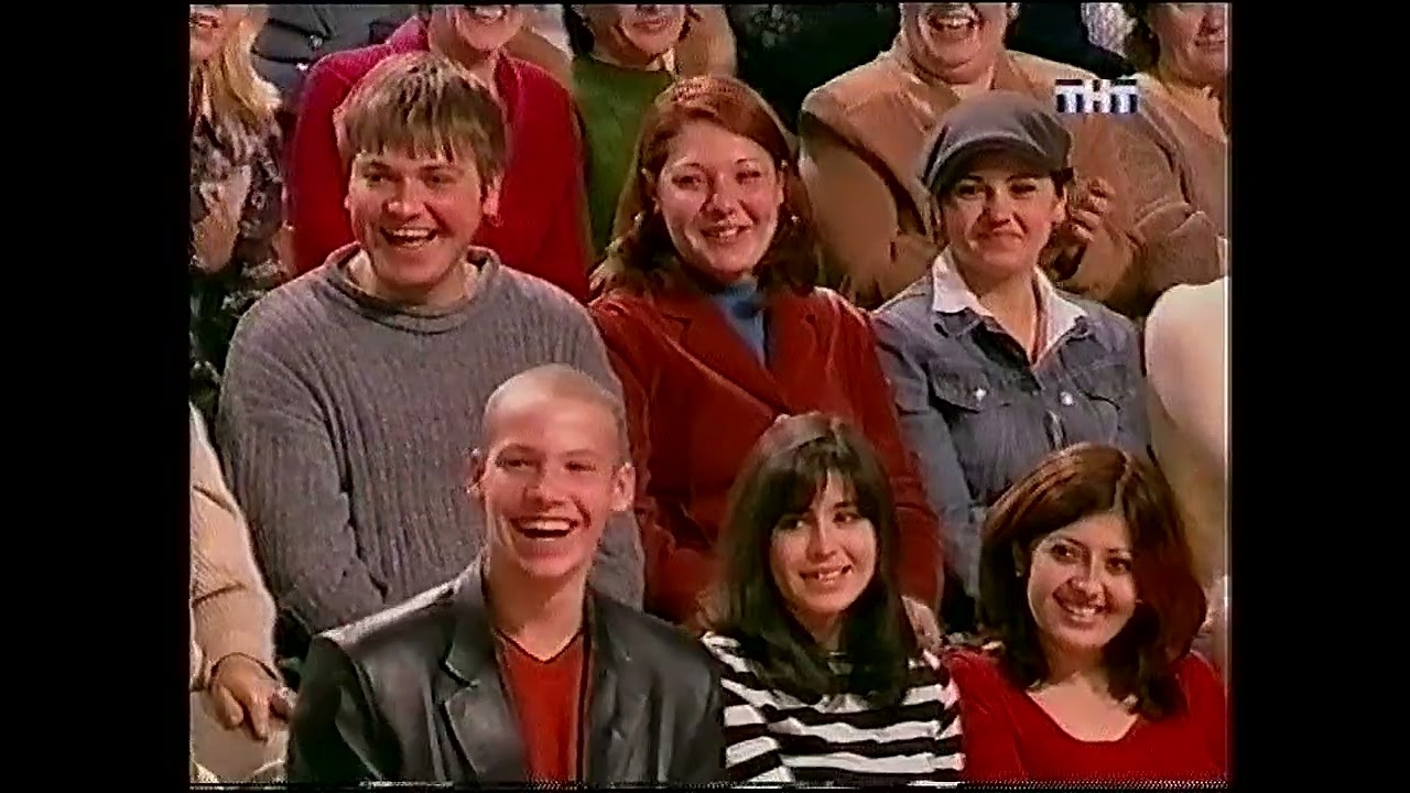 Окна (ТНТ, 26.09.2002)
