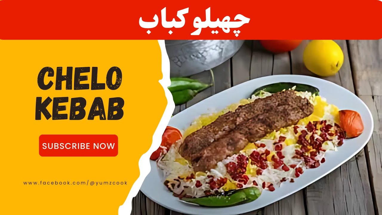 Chelo Kebab Receipe in Hazargi II How to Make Chelo Kebab