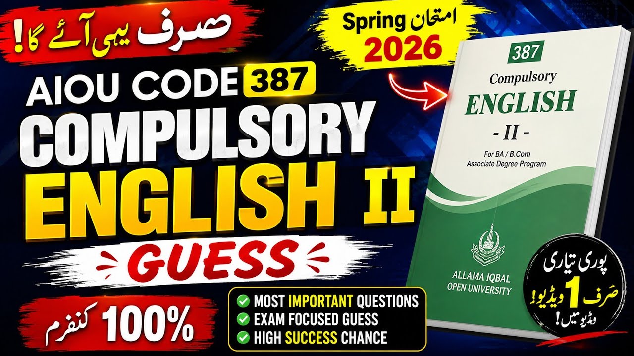 AIOU Code 387 Compulsory English II Guess | Spring 2026 | Most Important Questions
