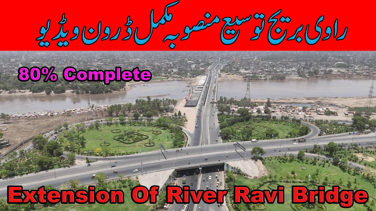 New River Ravi Bridge Lahore|Ravi Bridge Drone Video|Lahore New Ravi bridge Extension updates