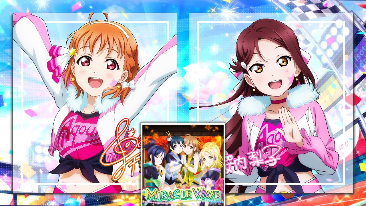 Love Live! - MIRACLE WAVE (ChikaRiko Mix)
