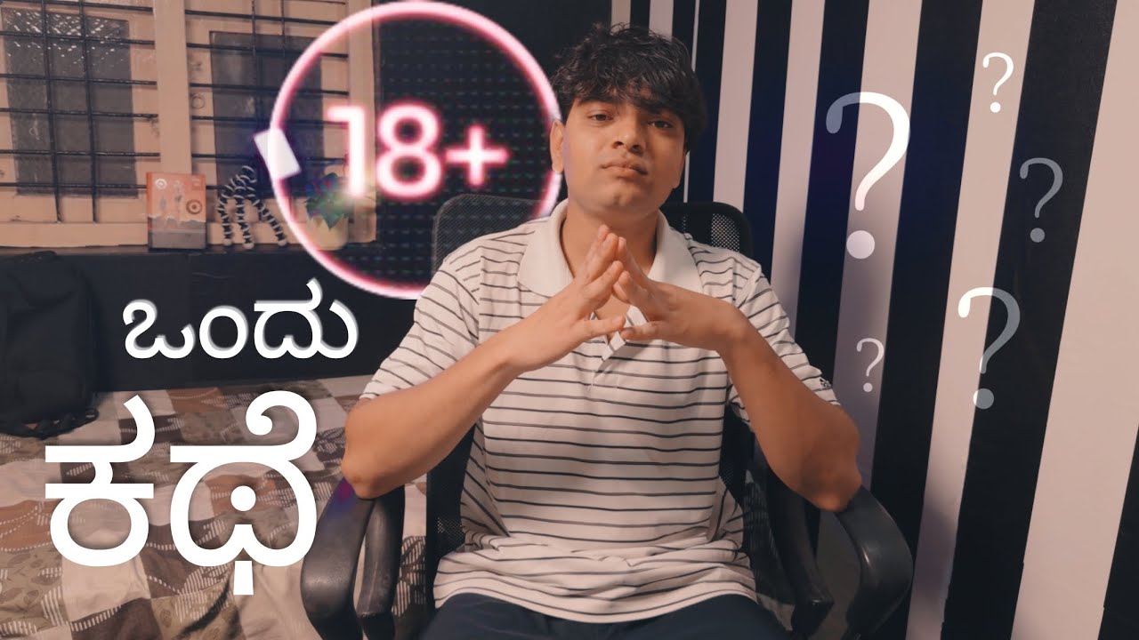 ಮೊಬೈಲ್ use ಮಾಡ್ತಿದ್ರೆ ಎಚ್ಚರ | Kannada stories | #viralvideos 
