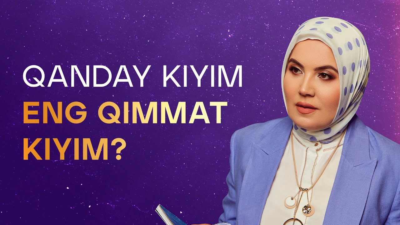 Qanday kiyim eng qimmat kiyim | Oydinoy Tuxtayeva