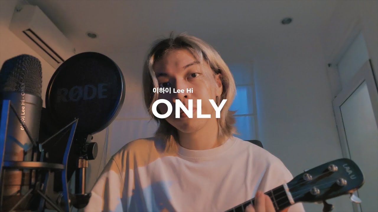 ONLY - 이하이 Lee Hi | Cover by Chris Andrian Yang