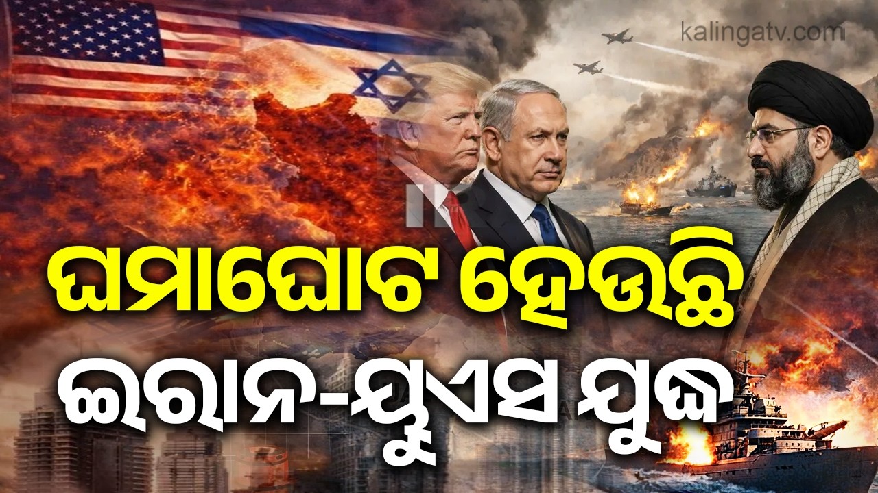 🔴 ଆଜିର ଖବର || Ajira Khabar || 7 PM News Bulletin || 20 March 2026 || Kalinga TV