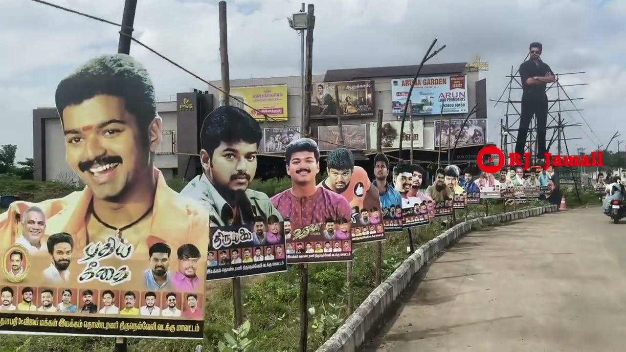 படம் இறங்காமல் திருநெல்வேலியில் ஜொலிக்கும் தளபதி விஜய்யின் 69 படங்களும் #tirunelveli #pssmultiplex 