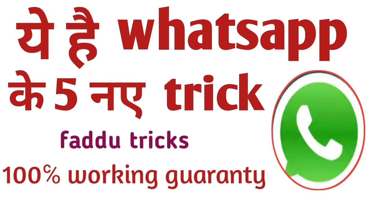 5 New Cool WhatsApp Tricks You Should Try !!! (2017) || by technical boss