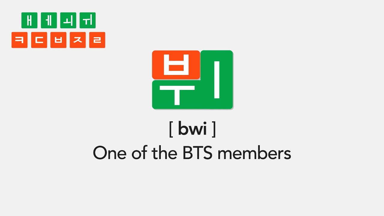 [Renewal] Korean PhonicsㅣKorean Alphabet  ( ㅐ ㅔ ㅚ ㅟ  / ㅋ ㄷ ㅂ ㅈ ㄹ)ㅣ한글 Hangeul