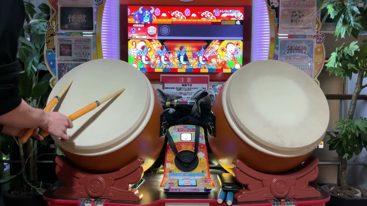 ダジャレdeオシャレ裏(1.7倍) 全良