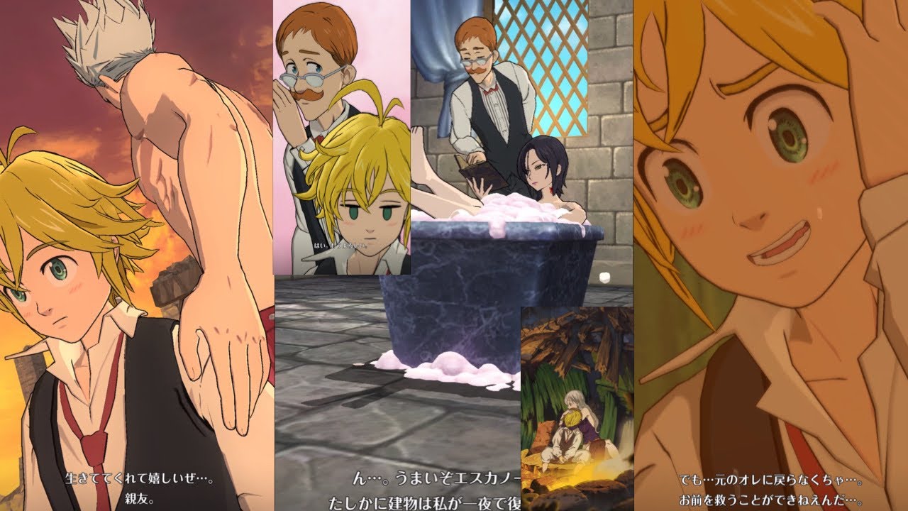 【グラクロ】 第217話 変わってしまった英雄 闘級168000 フラウドリン攻略 第218話 呪いの連鎖 第219話 さようなら 第220話 お前がいるだけで 七つの大罪 光と闇の交戦
