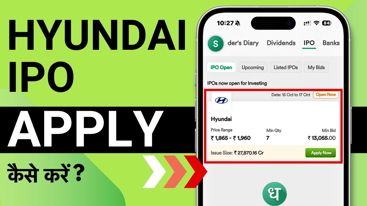 Hyundai Motor India IPO - Listing Price, Issue Price, Price Band & Application Process