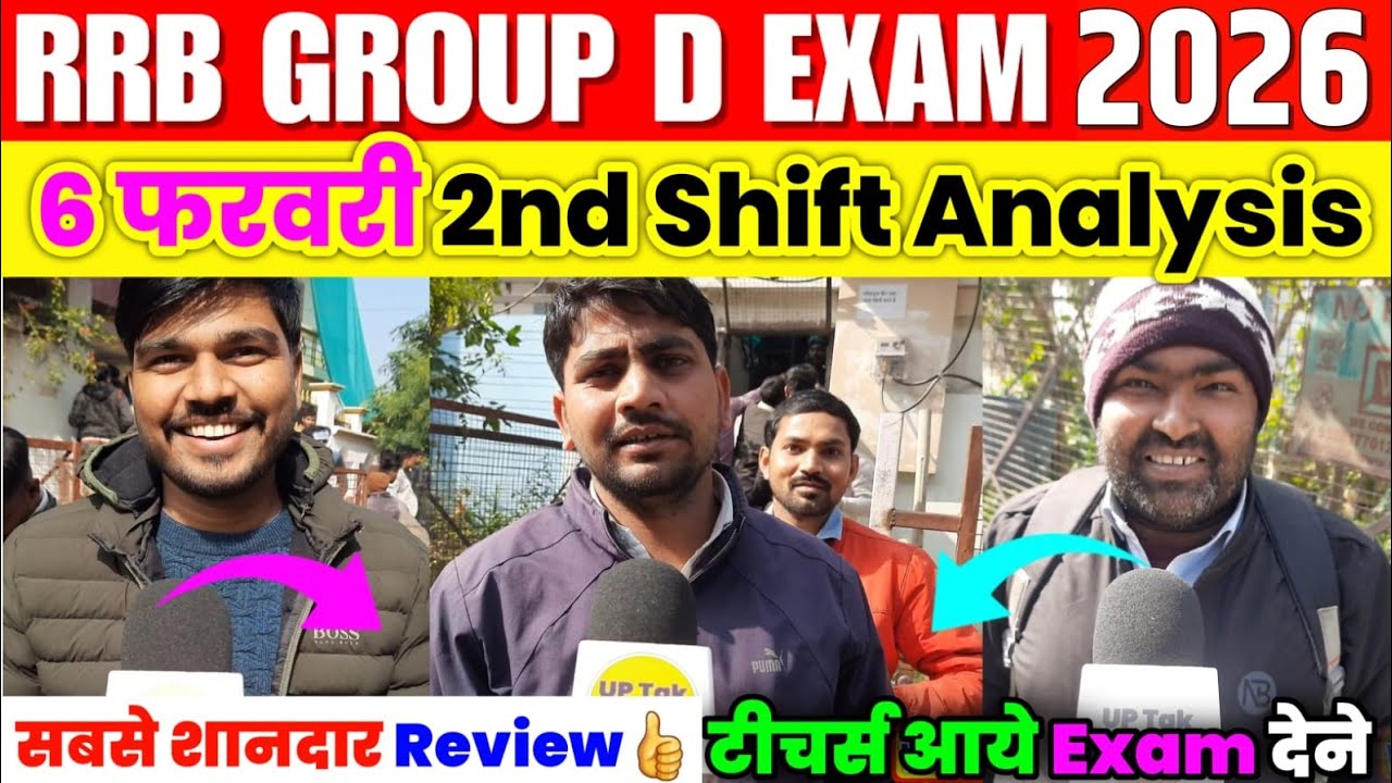 RRB Group d 2nd Shift Analysis 6 February 2026। rrb group D analysis 2026 | Rrb group D review 2026