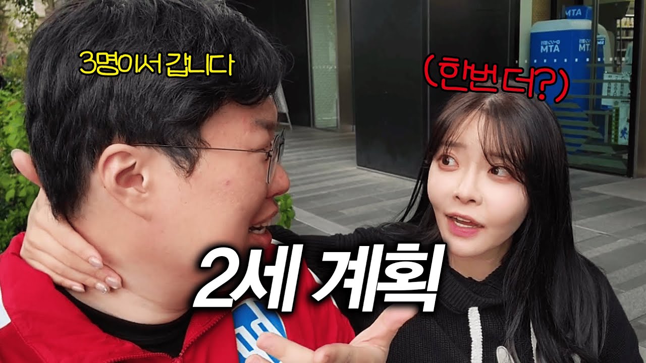 신혼여행 1일차.. 너무 적극적으로 변해버린 마누라;;[일본 신혼여행]