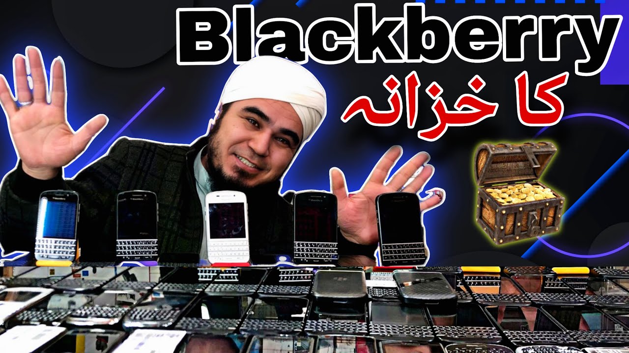 Treasury Of BLACKBERRY | BB Q10 | BB Bold 4 | Sale #tech #apple #mobile