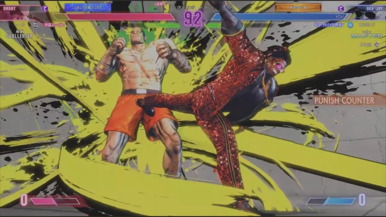【俺意訳】ストリートファイター6 ディージェイ 20260105