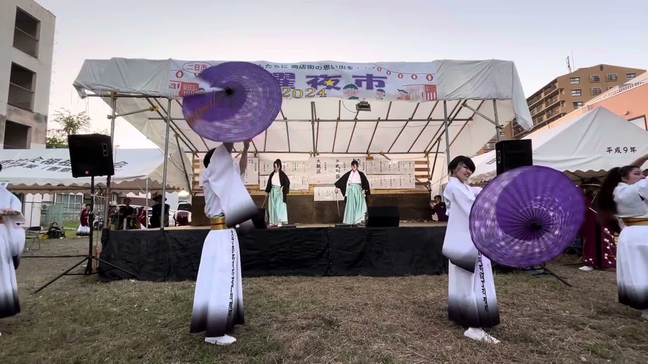太宰府まほろば衆【千本桜】2024.10.12二日市土曜夜市