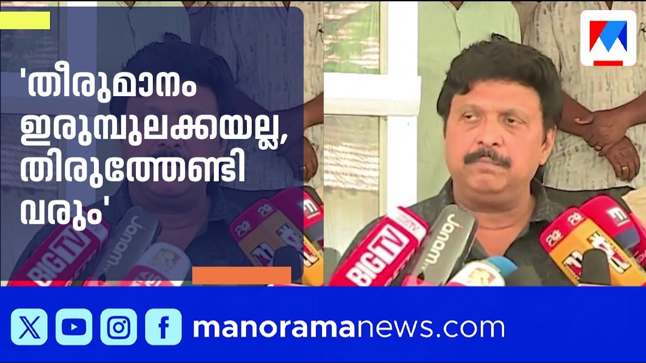 ശബരിമലയിൽ ആചാരലംഘനം പാടില്ല; സർക്കാർ നിലപാട് തിരുത്തുമെന്ന് കെ.ബി. ഗണേഷ് കുമാർ | KB Ganesh kumar