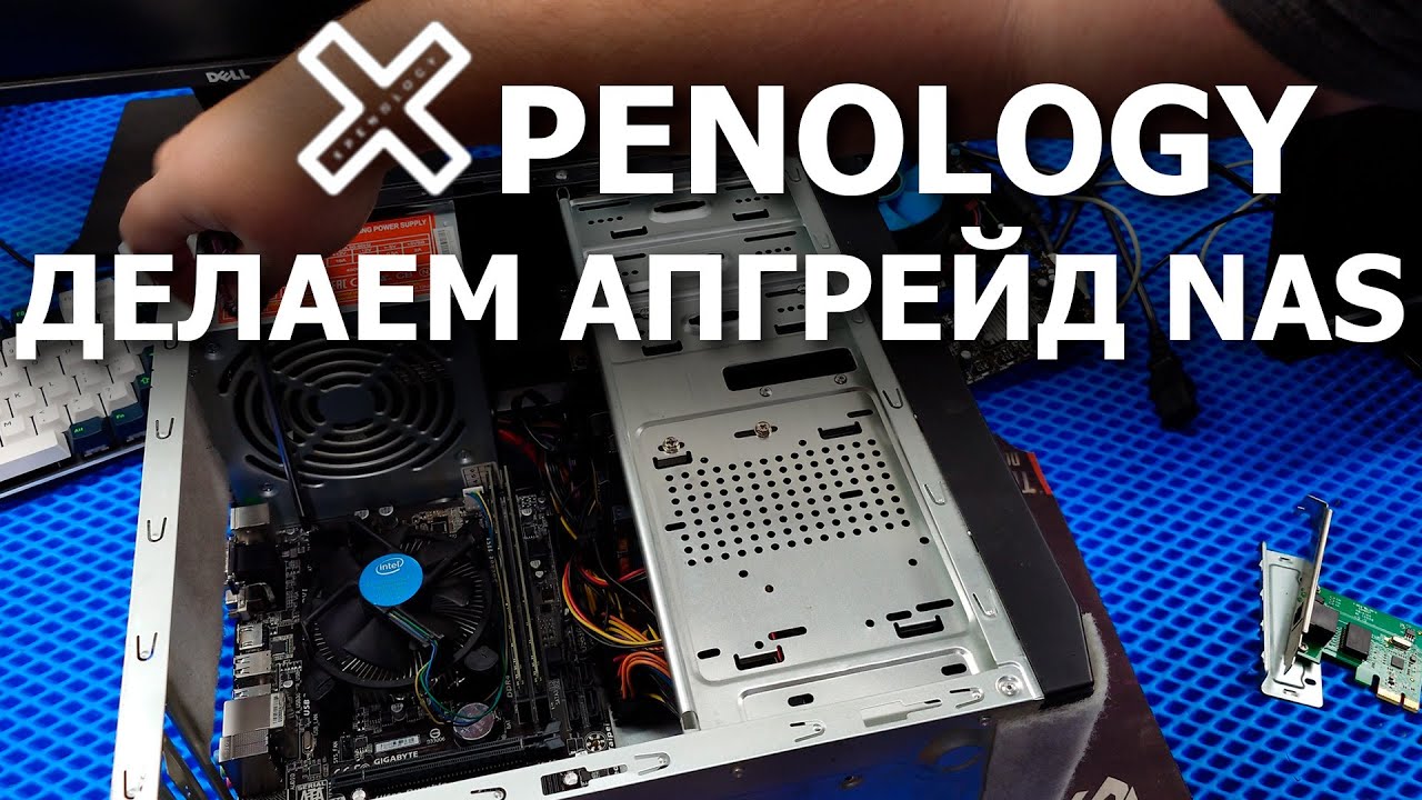 Обновляем Xpenology до 7.2 на нашем NAS-е.