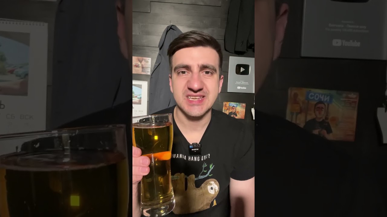 ПИВО VOLFAS ENGELMAN
