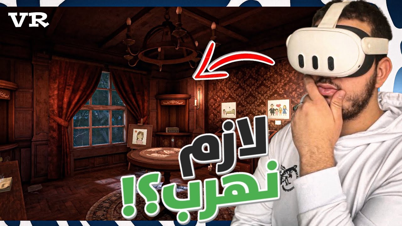 Escape VR / محاولة الهروب بذكاء